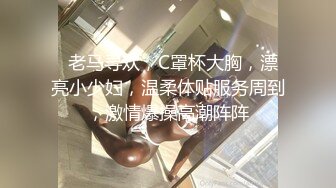 会所1000元搞的维吾尔族黑丝气质大胸美女操第一次太紧张不小心射了_让美女搞硬后继续干