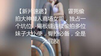 (完整版) 两个学长一起玩弄一个超可爱的学弟,学弟嘴巴都口麻了