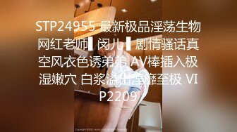 【新片速遞】女神级的气质御姐约到情趣酒店，修长身材白嫩大长腿紧紧缠在腰间啪啪配合抽送深入销魂爽的猛力耸动射【水印】[2.55G/MP4/59:31]