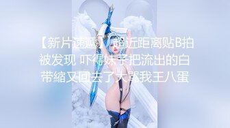 【无码】大款汤先生啪啪啪极品黑丝小姐