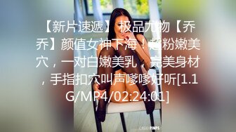 丝袜情趣年轻小萝莉跟她的大姐姐一起大秀直播，高颜值身材好