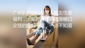 -极品大胸高颜值网红脸美女超会玩 多次高潮 喷水三米远2 (3)