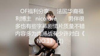 Onlyfans推特网红 极品身材颜值眼镜娘 xreindeers 欲求不满漂亮大奶人妻吃鸡啪啪5