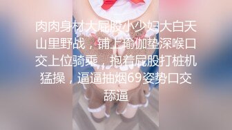  超人作乐，清秀文静小姐姐，24岁，C罩杯美乳，甜美温柔，蜜桃臀淫液四溢，激情暴插精品佳作