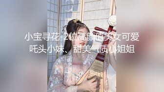 【新片速遞】  双飞JK制服美眉 两只一线天美鲍轮流无套输出 内射 金刚不到射了还能不停的来回操 雨露均沾都要留点种子 