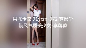 大陸AV劇作：唐僧師徒西舔取精女兒國肉體換通牒／不知內情的大嫂誤把弟弟當老公享用 720p