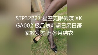 国产CD系列伪娘凯西跟闺蜜透明婚纱情趣啪啪的!