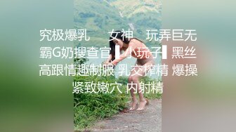 桥本香菜出轨日记 女神彻底解锁S属性 调教 羞辱 丝足 榨精 滚烫蜜穴连榨高潮