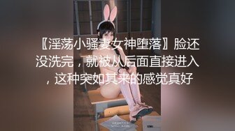 【実はエロい事が好きな美人施术师のの】真面目そうなオーラが出ているのに施术が始まると一転、実はエロイことが大好きなムッツリスケベなエロ施术师に早変わり。手コキやフェラで勃起チ●コを责め立て、お客様が射精するまで帰らせないっ！最后は自らマ●コへと诱导して中出しSEXしてしまう。