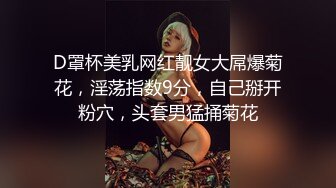 -双飞风韵犹存的两个熟妇 黑色身材真是太棒了