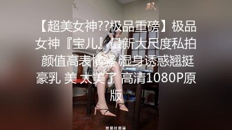 好潇洒随意的妹子 户外面对镜头脱光光衣服拍逼拍奶720P高清