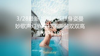 绿帽癖老公找单男艹爱妻 特身材极品娇妻『短裙无内』淫妻福利 动张开黑丝M腿 满嘴淫语