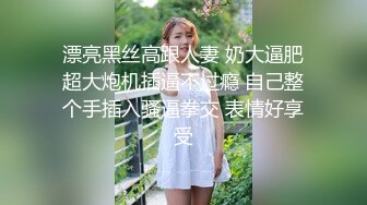  熟女大姐 你太高了在KTV厕所啪啪 因为太高 抬腿插逼不给力 还累的要死