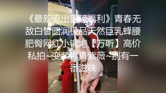 草莓视频 cm-130 与爆乳姐姐的同居日常 随时可能临时起意来一发-小水水