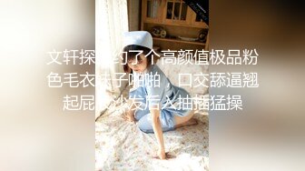 《泄密流出》导演面试潜规则刚大学毕业的女生“内裤也要脱吗，嗯，不要拍脸哦”