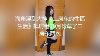 【重金购买OnlyFans福利资源】▶▶OF情侣网红 ღbwcoupleღ 多人调教抖M女主 全网绿帽奴不容错过！ (2)