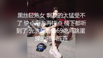 【哥只是一个传说520】高端极品尤物170CM爆炸身材，性格超好，叫起来简直销魂