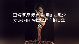   极品网红靓女！和炮友收费房操逼！刚刮的微毛肥穴，吸奶揉逼调情，第一视角抽插超紧致