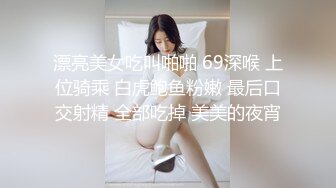 [原創錄制](sex)20240119_违规