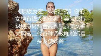 第四篇-高跟-无套-顶级-巨根-约炮-性奴-已婚-孩子