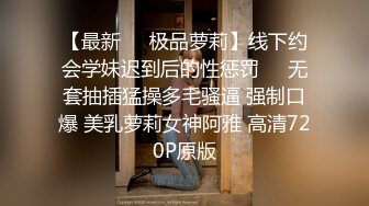 四月最新流出高清厕拍系列商场烤肉店女厕全景后拍眼镜美女菊花不停伸缩让人有爆菊的冲动