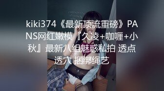 麻豆传媒 rs-031 小美人鱼的性魅惑-李娜娜