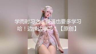 麻豆传媒-Coser少女的私人武术调教终极技能内射操到坏掉-林思妤