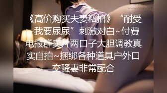    情趣酒店热恋男女激情啪啪，全程露脸大床房双人浴盆，深喉大鸡巴从床上草到浴盆中，各种抽插爆草浪叫呻吟