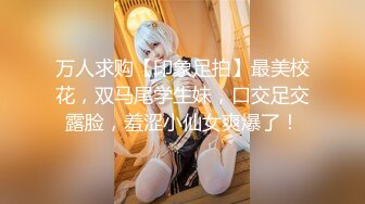 【长期订阅更新】推特25万粉丝F-CUP吊钟乳小母狗蜂腰爆乳芭比「魔鬼愛」VIP完整付费资源【第二弹】