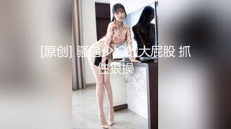 【水疗馆】露脸了会所头牌小姐姐，经典莞式服务再现，漫游毒龙，女上位啪啪，翘乳美臀小哥爽到了