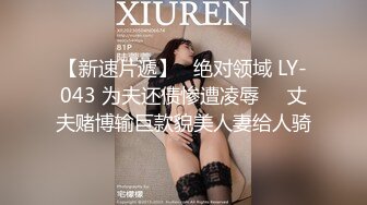 星空無限傳媒 XKVP158 夫妻追求刺激扮演小姐與嫖客肉體碰撞 宋可