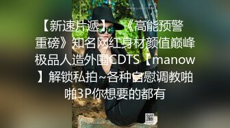 健身俱乐部帅哥教练和白领丽人酒店开房啪啪拿着手机对着浴室镜子摆拍