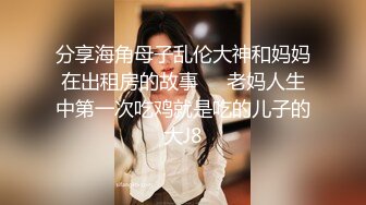 【新片速遞】  第一视角拍摄带个指套特写轻熟女美少妇，手指抠逼，小蝴蝶逼 模特身材热舞 揉搓阴蒂