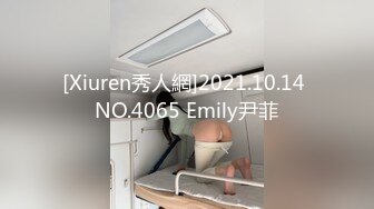 国产AV 91制片厂 91CM164 小姨 郭童童(邓玉莲)的啊!