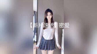 女神妻的放纵