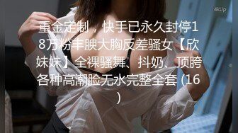 《云盘高质泄密》露脸才是王道！对话清晰，实习期美女公务员为了转正无奈与领导开房啪啪，浴室干到床上，嗲叫声响亮 (6)