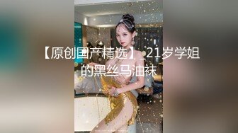 【新片速遞】还是少妇香韵味身材十足，骚骚的表情谁挡得住，骚鸡棒极了！