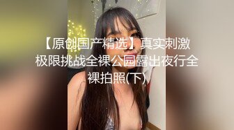 真實國產，大陸未婚媽媽露臉全裸足交然后口交，叫聲真騷氣