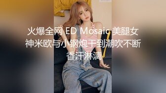 成都直播偷拍约啪黄发苗条美眉 大奶白皙大口吃鸡