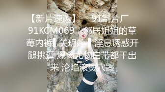 【最强91大神会所独家】与JK制服学生妹的完美邂逅 初恋般的性爱快感 穿着制服长腿啪啪开操