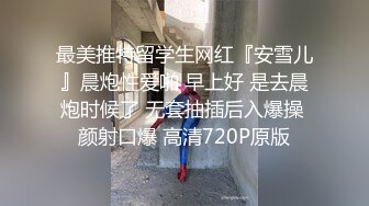 巴基斯坦留学生体现中巴友谊让猛男大屌疯狂输出虐待自己的骚穴