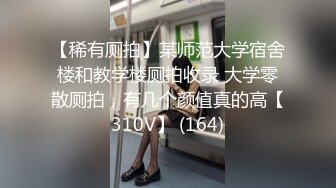 ❤️√ 宇宙无敌超级大~【懒懒啊】04女大学生~激情抖奶~道具狂插