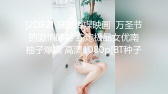 许岚 网袜红裙