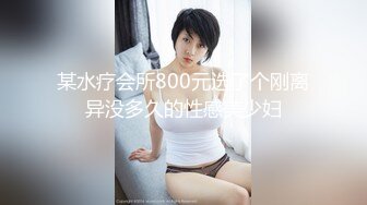 EDmosaic11-11日系現役女大生19歲的優衣Yui首部AV