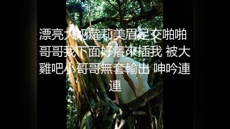 【我是探索者】这对纯天然大胸很少见，门票158，大屌爆操小骚逼，脱套！！！脱套！！！睡卧莲花，红玉击敲