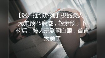 深夜戶外帶可愛JK制服學生妹戶外調教,掀起裙子玩弄嫩茓,純情外表之下