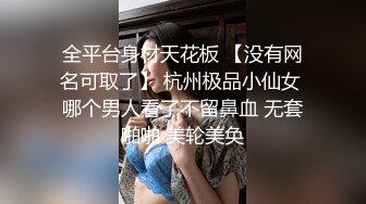 STP28850 纯欲系极品美少女！甜美又淫骚！JK装舔着手指喊爸爸，开档白丝袜，假屌跳蛋双管齐下抽插 VIP0600