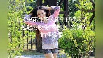 仁哥小区附近约的19岁乖巧可爱的大二小妞下面水多逼紧