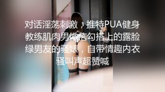 自录无水印 【啊啊妈妈】P2 黑鲍毛多妈妈半夜发骚要找大鸡巴骚话5月10-27【19V】 (13)