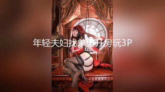 啪到深处自然爽 赫本女神 黑白 苏蒽熙 大合集【144V 】 (6)